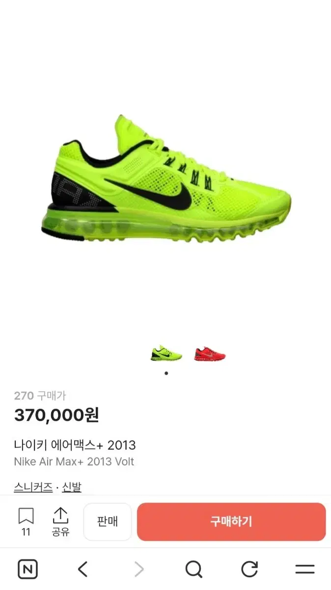 thumbnail-5